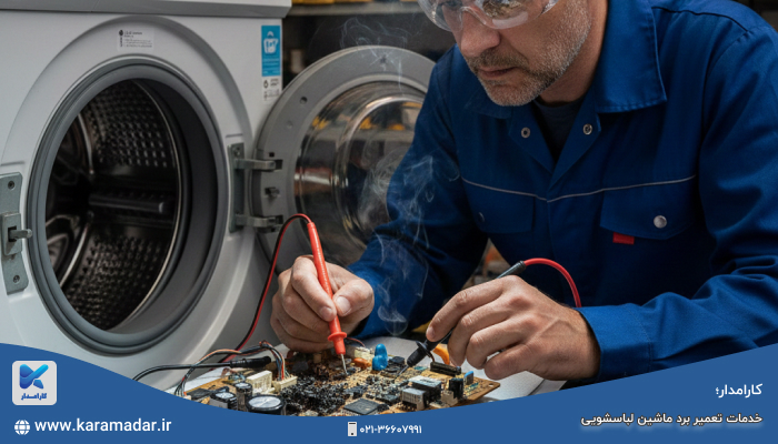 خدمات تخصصی تعمیر و تعویض برد