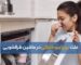 علت بوی سوختگی در ماشین ظرفشویی