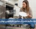 علت گرم نشدم آب ماشین ظرفشویی